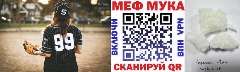 Купить Альфа ПВП Меф мяу мяу КОКАИН Гашиш Конопля Старица
