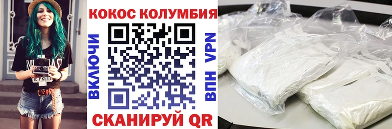 Купить  Старица  Кокаин Боливия 
