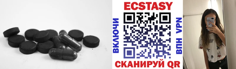 Ecstasy круглые  Купить закладки  Старица 