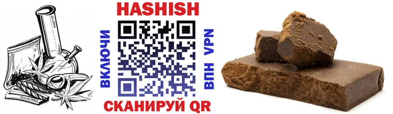 Купить  Старица  Гашиш 40% ТГК 