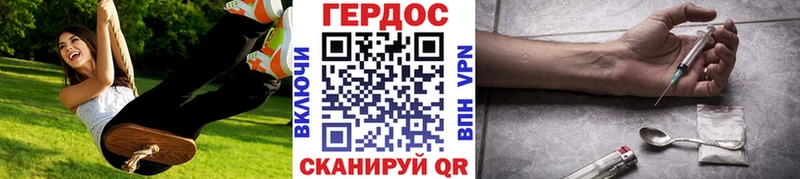 ГЕРОИН афганец Купить где Старица