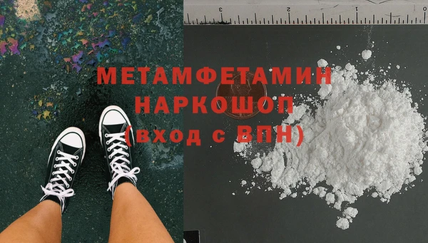 альфа пвп VHQ Балахна