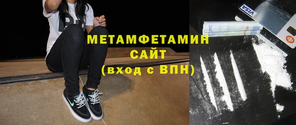 экстази Армянск