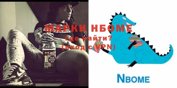 мефедрон VHQ Аркадак