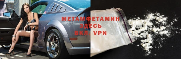 мефедрон VHQ Аркадак