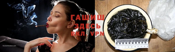 герыч Арсеньев