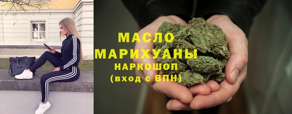 первитин Балабаново