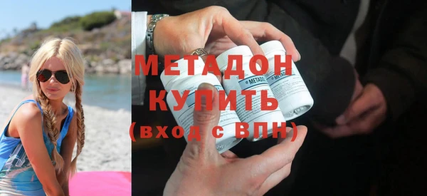 экстази Армянск