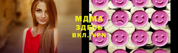 экстази Армянск