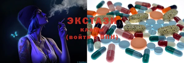 экстази Армянск
