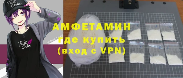 мефедрон VHQ Аркадак