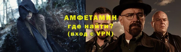 герыч Арсеньев