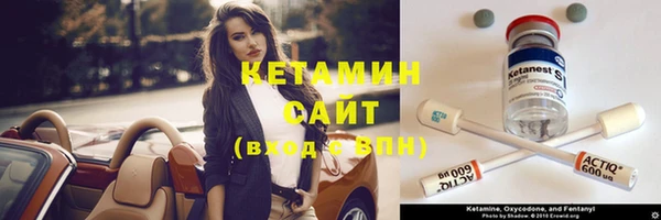 экстази Армянск