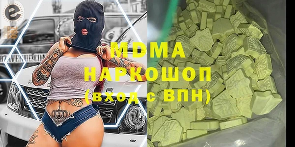 мефедрон VHQ Аркадак