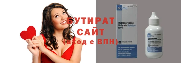 экстази Армянск