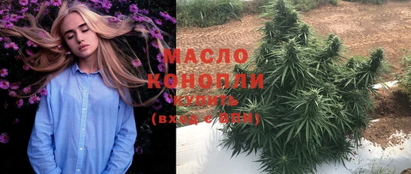 экстази Армянск