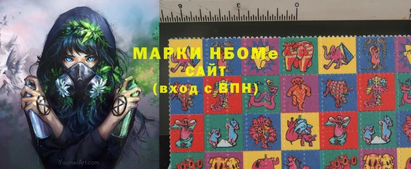 мефедрон VHQ Аркадак