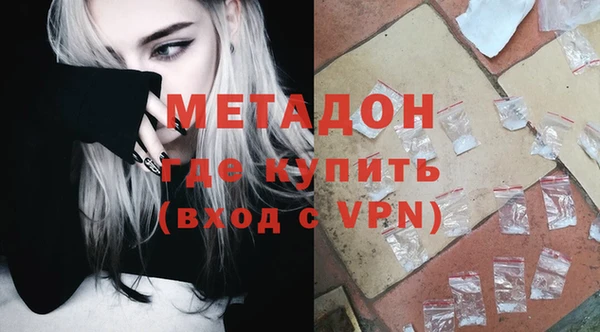 мефедрон VHQ Аркадак
