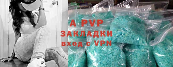 герыч Арсеньев