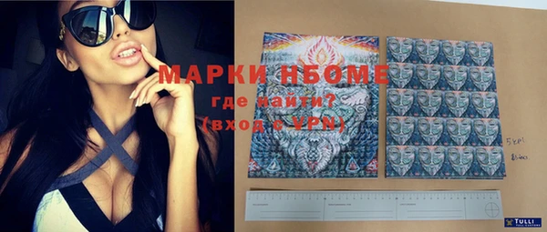 мефедрон VHQ Аркадак