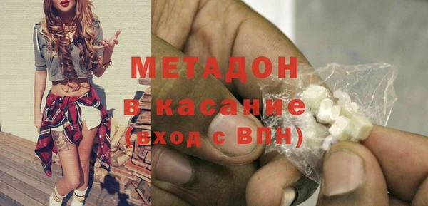 мефедрон VHQ Аркадак