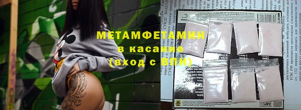 мефедрон VHQ Аркадак