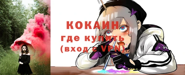 герыч Арсеньев
