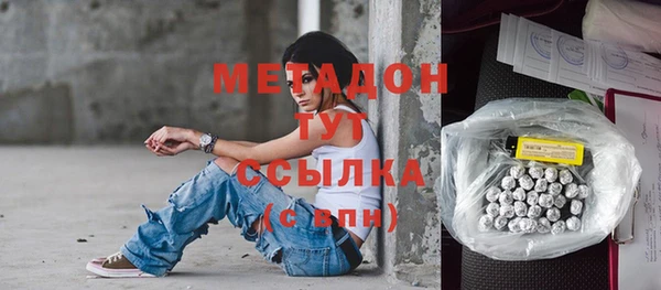 мефедрон VHQ Аркадак
