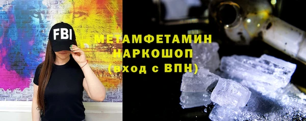 первитин Балабаново
