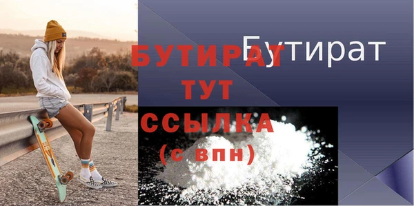 мефедрон VHQ Аркадак