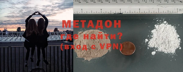 экстази Армянск