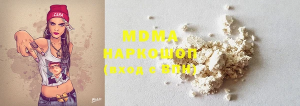 герыч Арсеньев