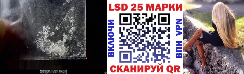 Купить  Старица  LSD-25 экстази кислота 