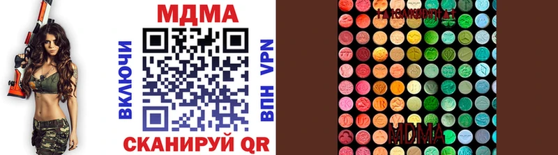 MDMA кристаллы  Купить где  Старица 