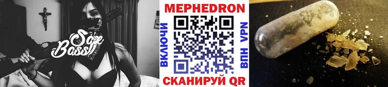 МЯУ-МЯУ мука  Купить где  Старица 