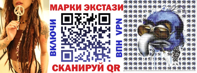 Наркотические марки 1500мкг  Купить  Старица 