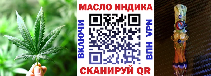 Купить где Старица Дистиллят ТГК вейп с тгк